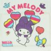 Afbeeldingen van Hello Colour. Matchbox. Badhandoek