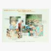 Afbeeldingen van Kalender Tintin & Scouts 1980