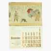 Afbeeldingen van japan air lines calender 1963